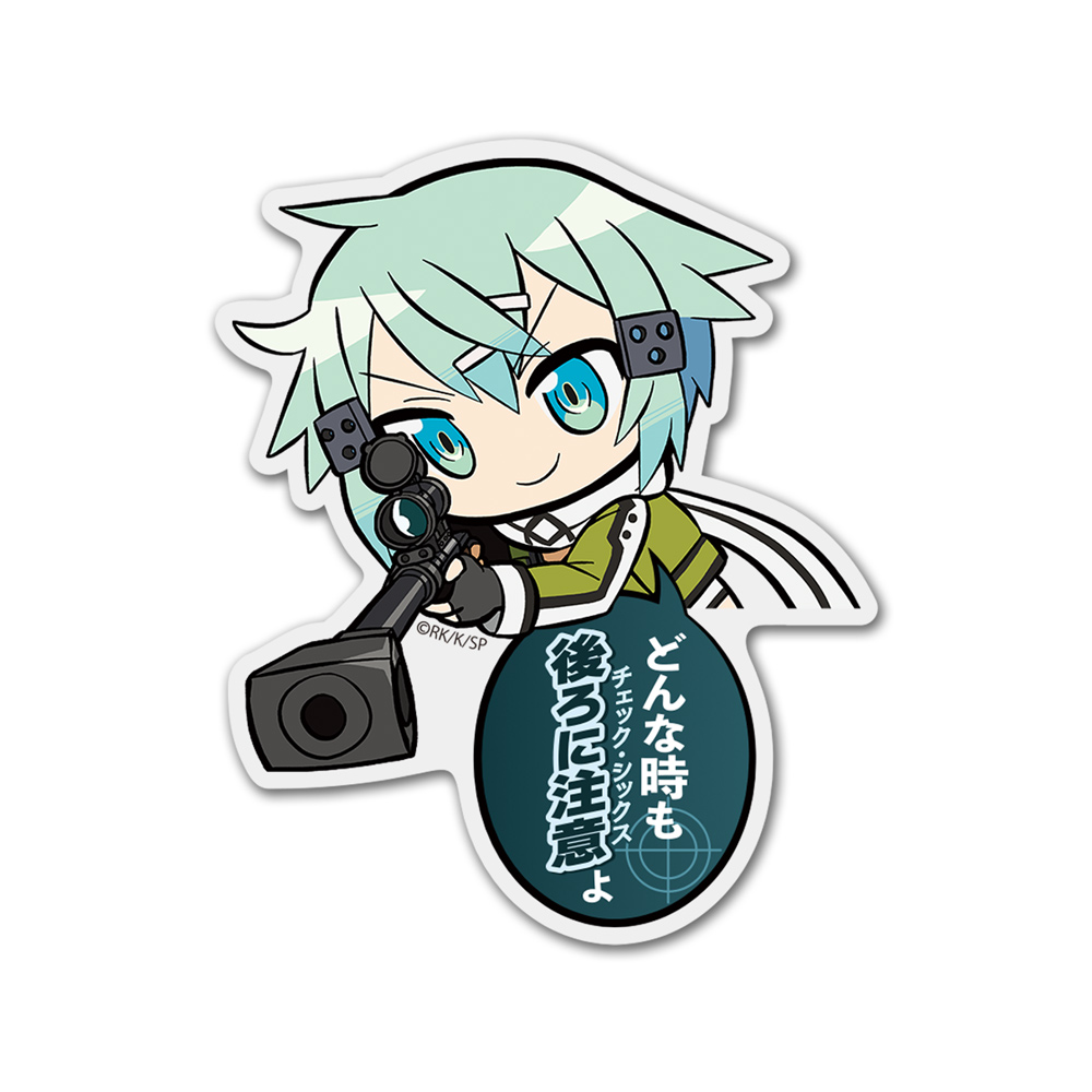 アクリルピョコッテ シノン