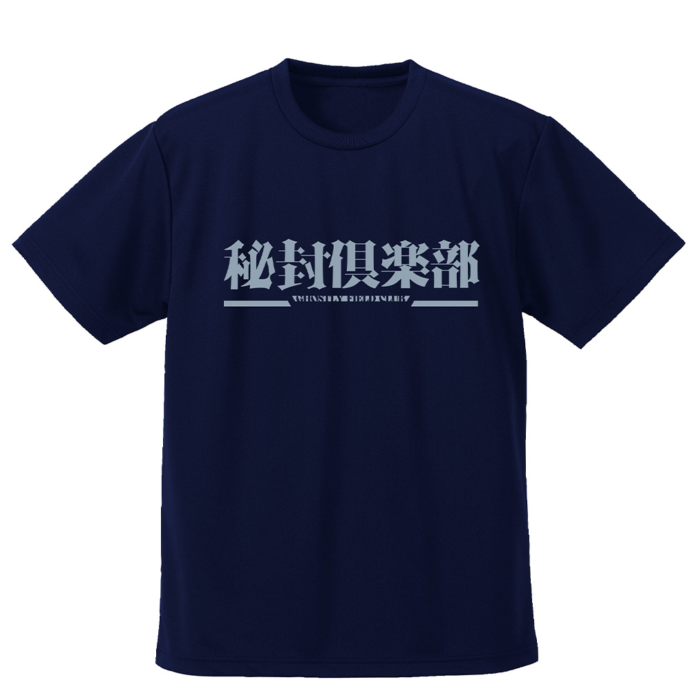 秘封倶楽部 ドライTシャツ