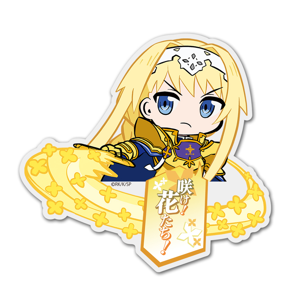 アクリルピョコッテ アリス