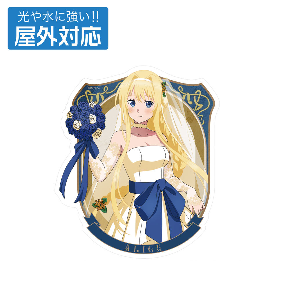 描き下ろし アリス 屋外対応ステッカー ウェディングドレスV..