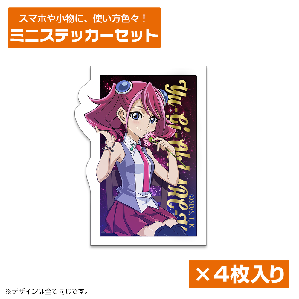 描き下ろし 柊柚子 ミニステッカーセット 一輪のゆらめきVe..
