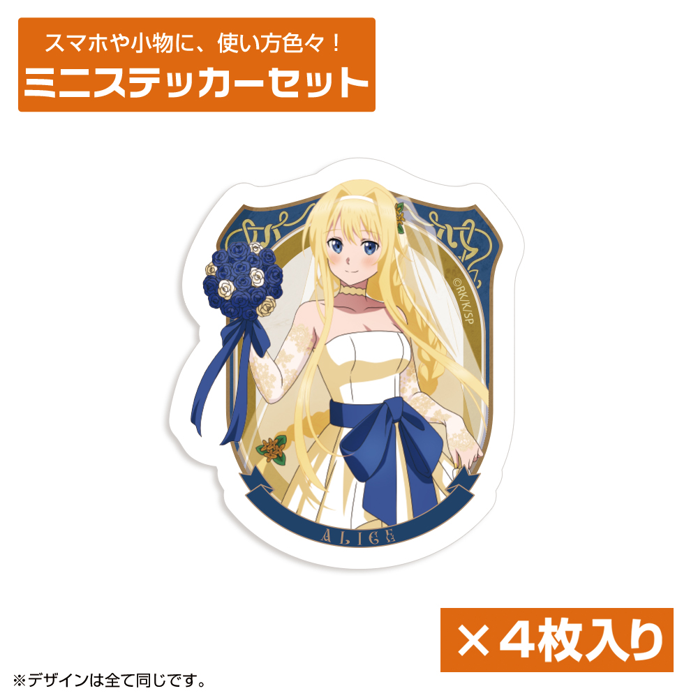 描き下ろし アリス ミニステッカーセット ウェディングドレス..