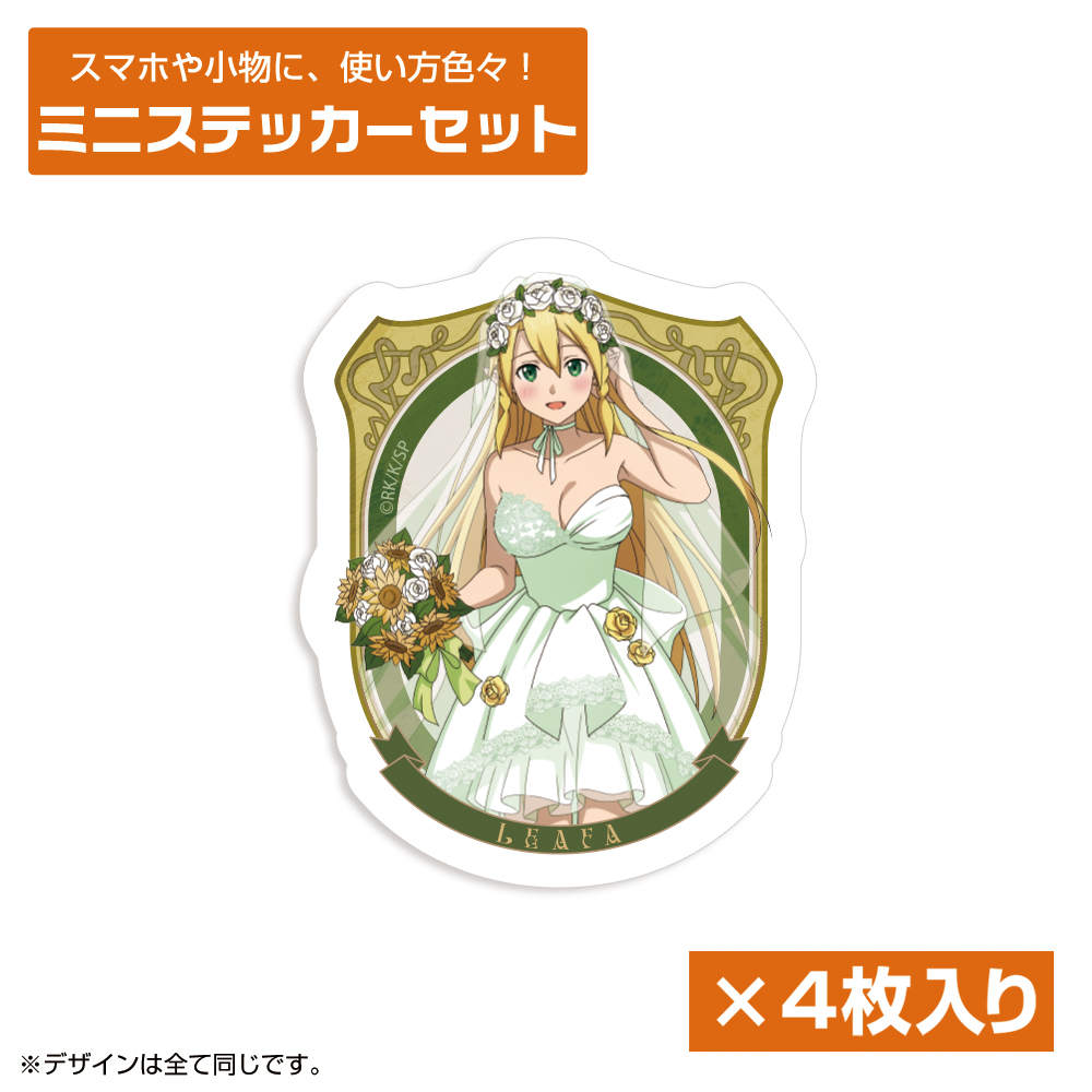 描き下ろし リーファ ミニステッカーセット ウェディングドレ..