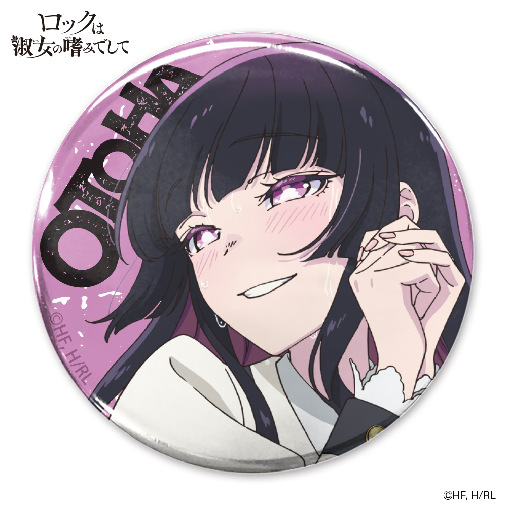 黒鉄音羽 65mm缶バッジ