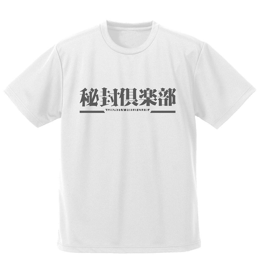秘封倶楽部 ドライTシャツ