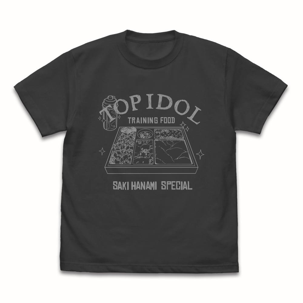 花海咲季のトップアイドル養成ごはん Tシャツ