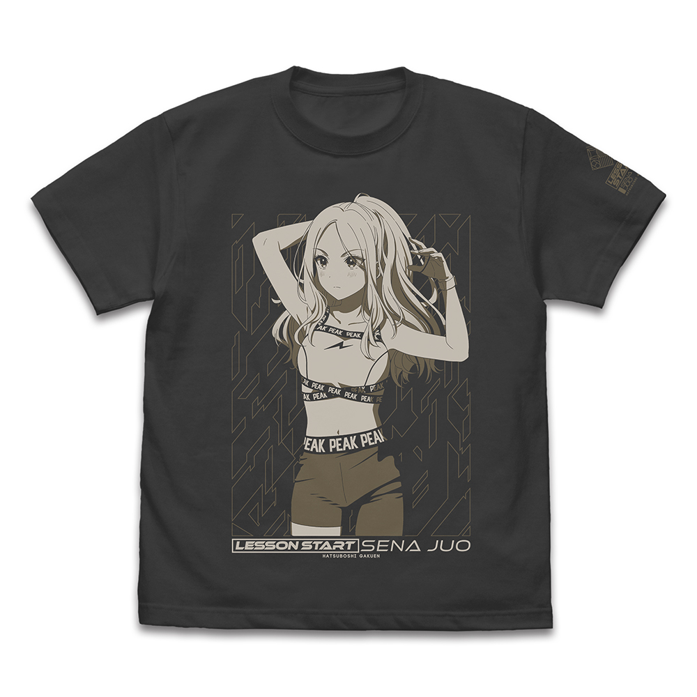 十王星南 Tシャツ