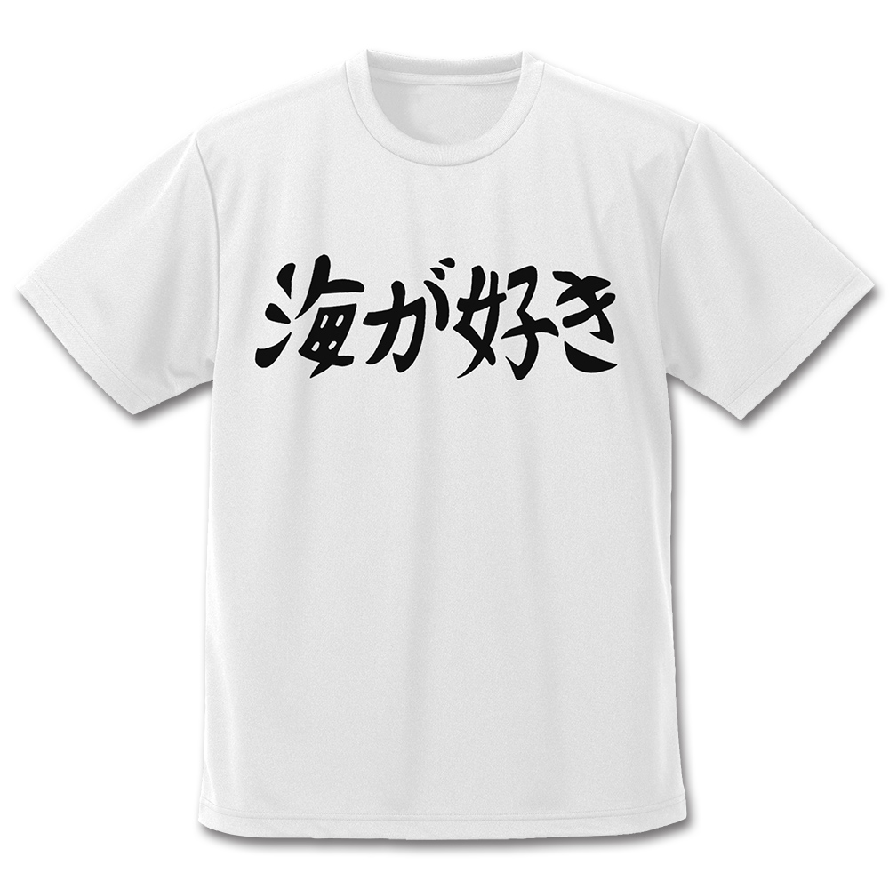 TVアニメ『うる星やつら』 海が好き ドライTシャツ