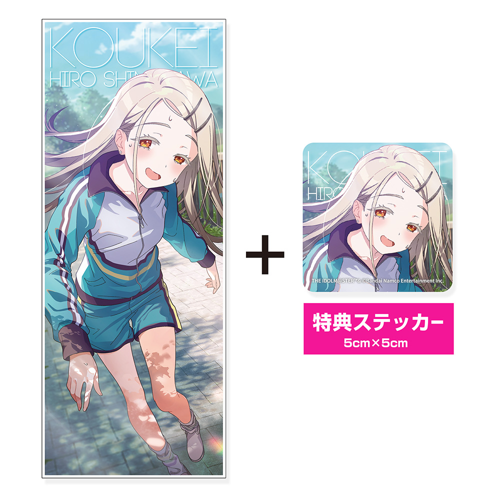 ★限定★【光景】篠澤 広 ハイブリッドフェイスタオル（限定ス..