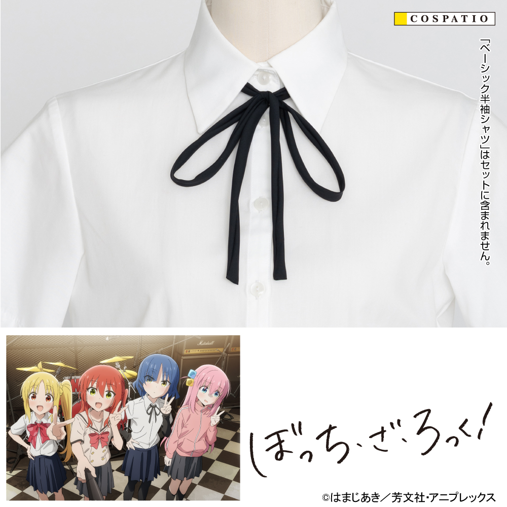 下北沢高校制服 リボン 山田リョウVer.