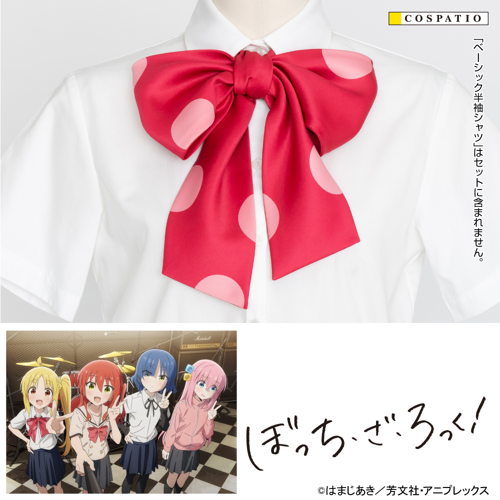 下北沢高校制服 リボン 伊地知虹夏Ver.