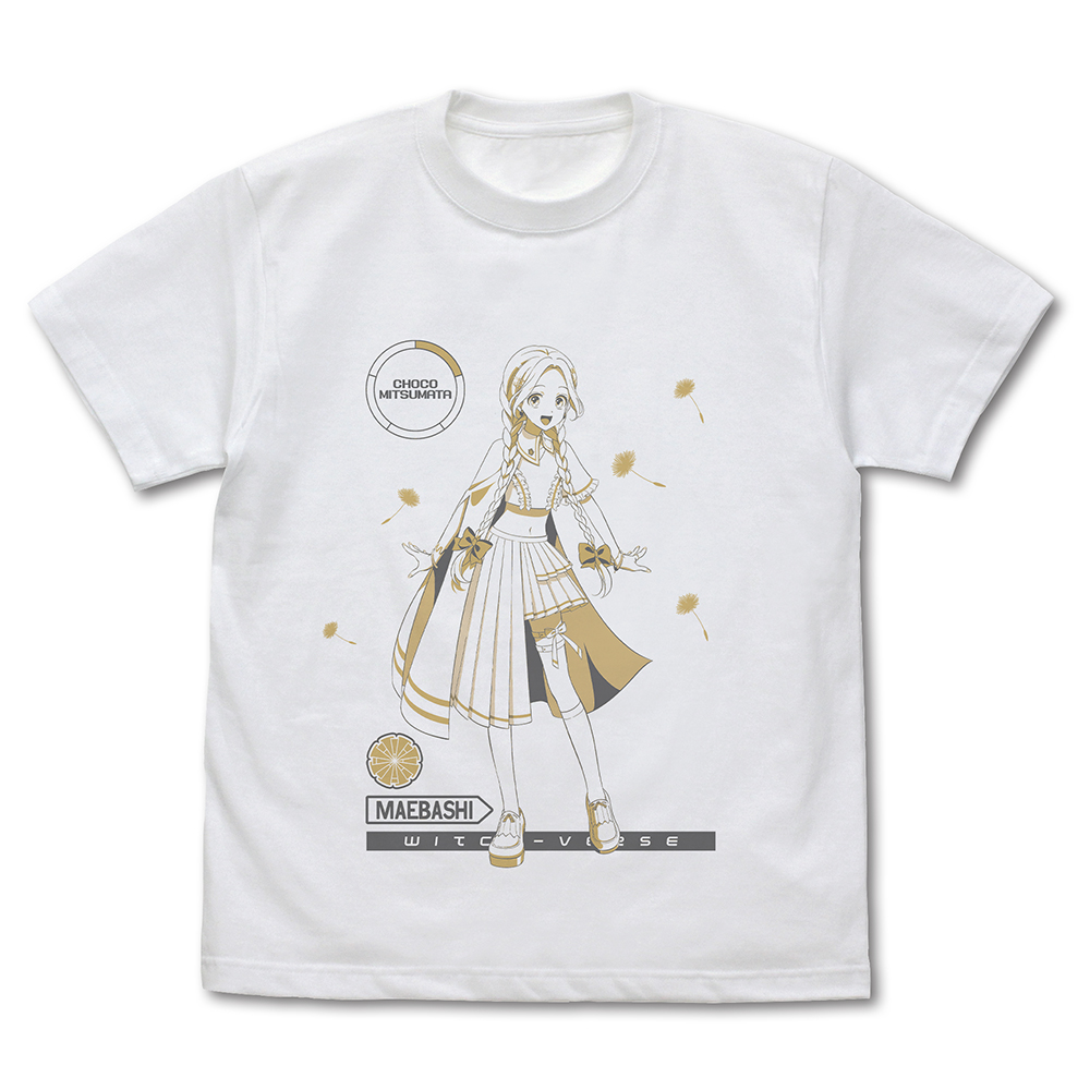 三俣チョコ Tシャツ