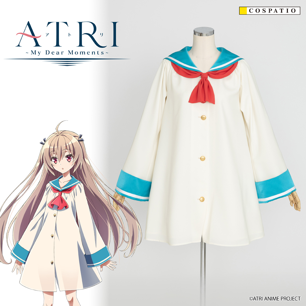 アトリ コスチュームセット