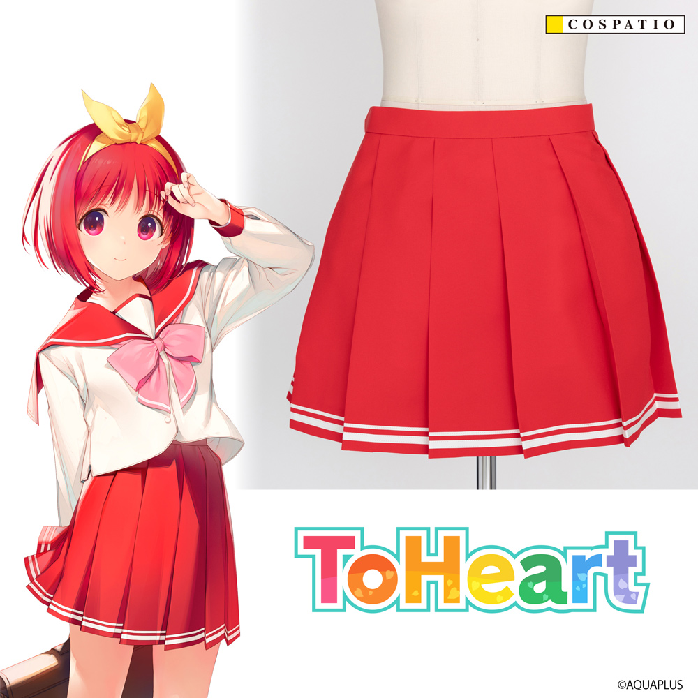 ToHeart女子制服 スカート