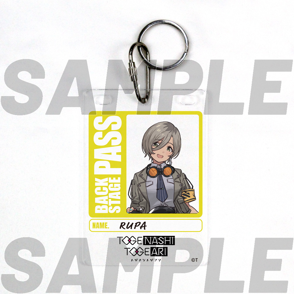 ルパ バックステージパス風 アクリルキーホルダー