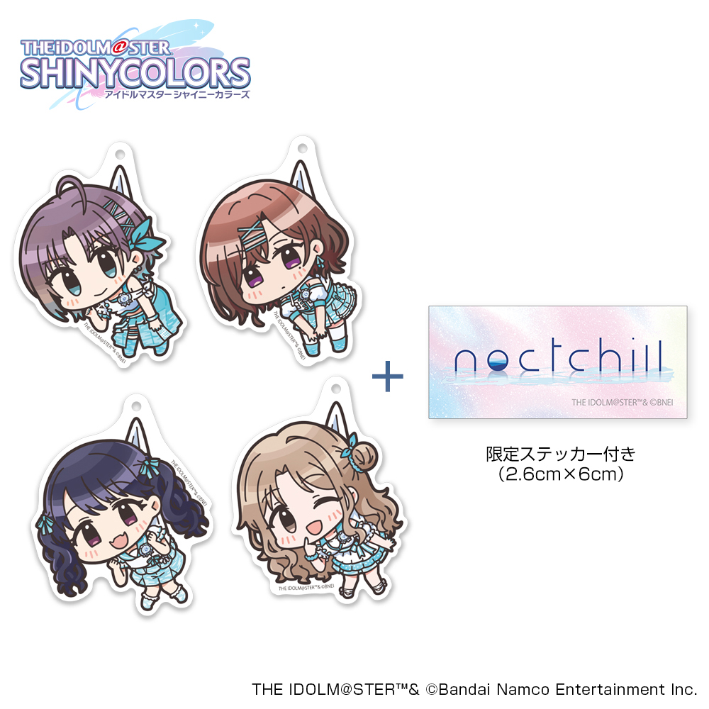 ★限定★283プロ ノクチル アクリルつままれセット（283..