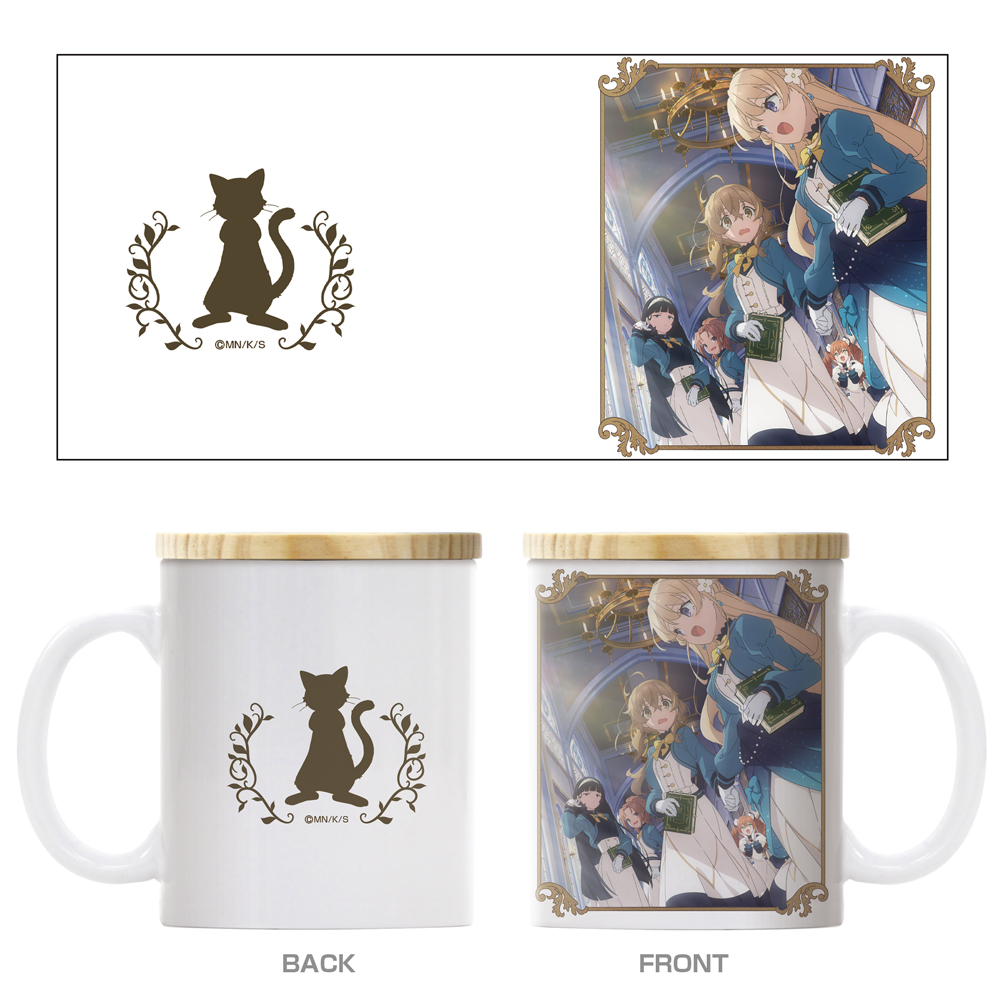 サイレント・ウィッチ フタ付きフルカラーマグカップ