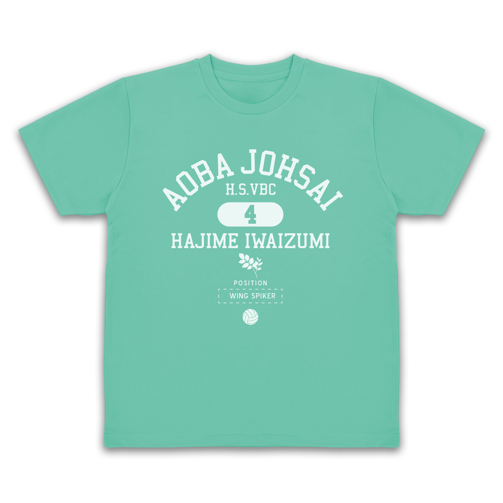 岩泉 一 カレッジ ドライTシャツ