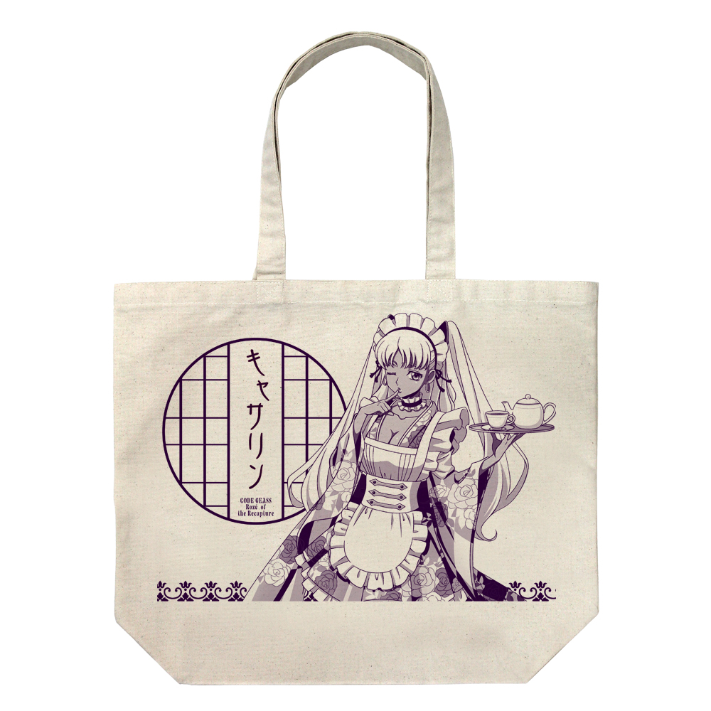 描き下ろし キャサリン・サバスラ ラージトート 和風メイドV..