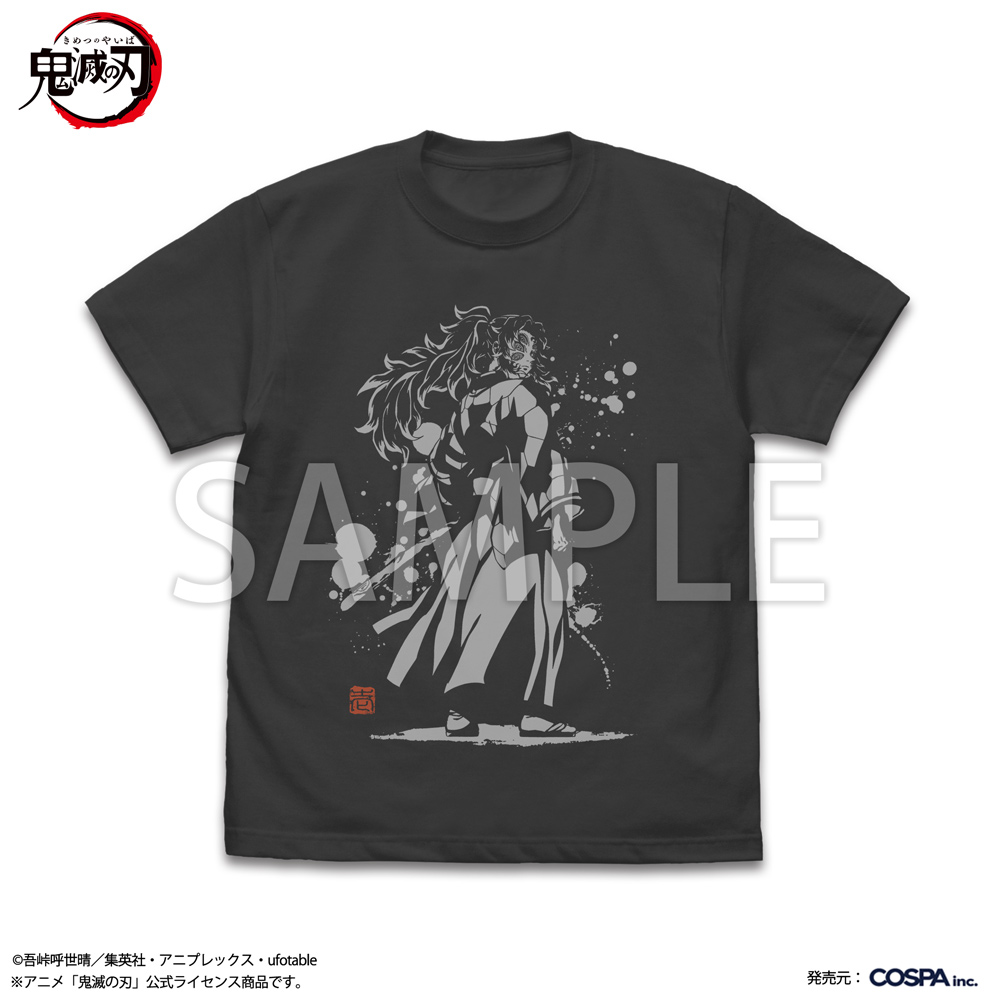 上弦の壱 黒死牟 Tシャツ