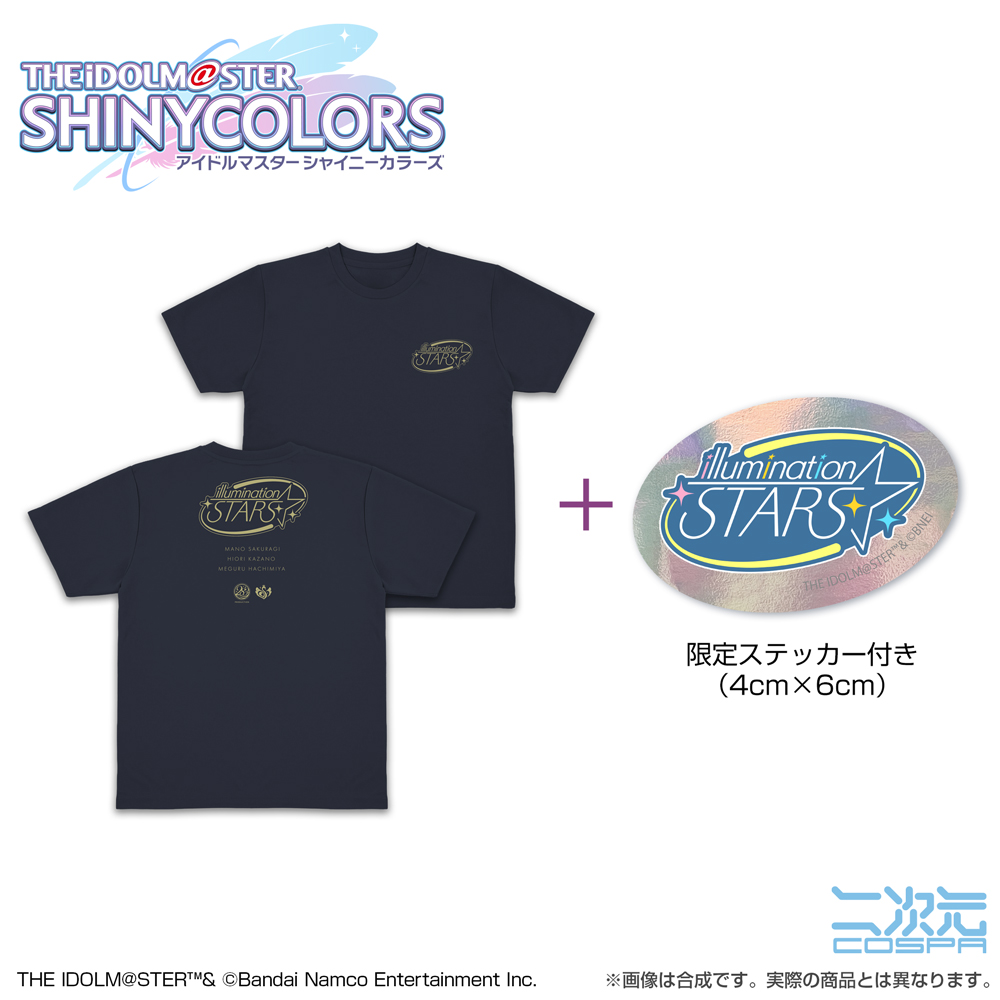 ★限定★283プロ イルミネーションスターズ ドライTシャツ..