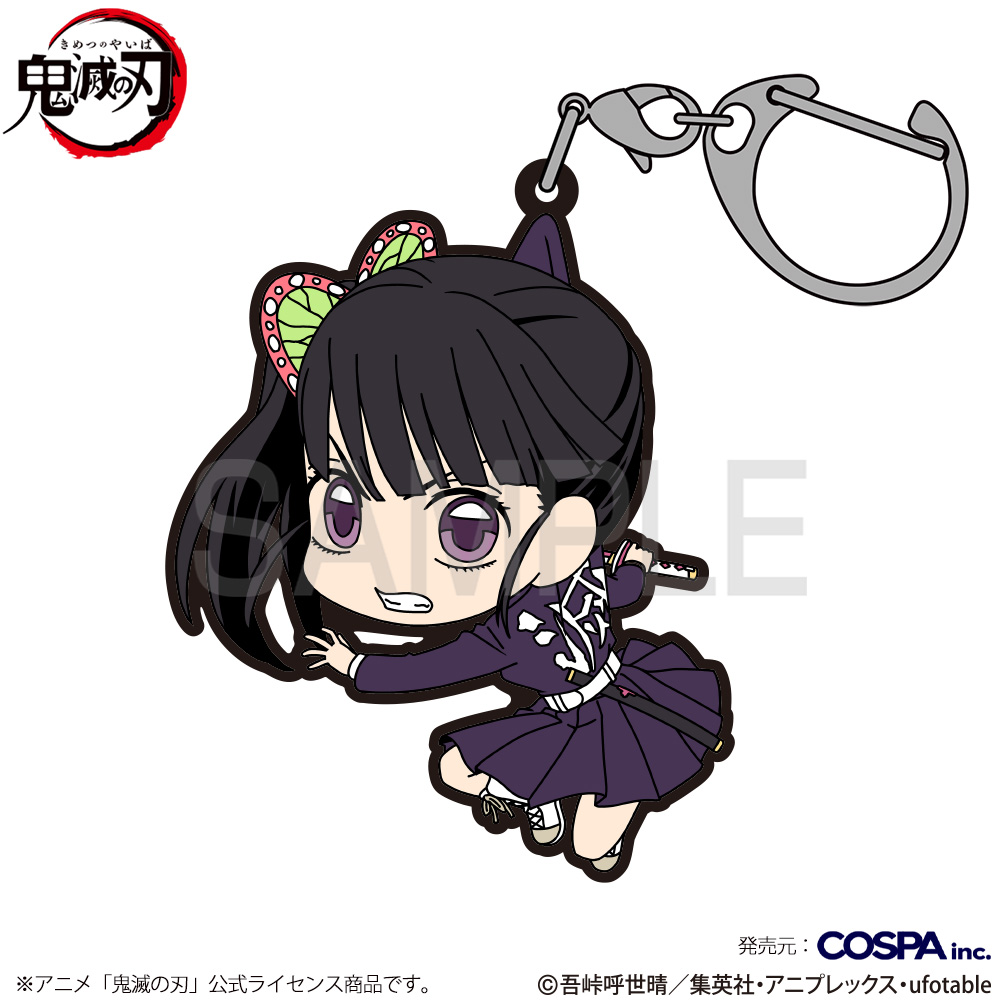 栗花落カナヲ つままれ 無限城編Ver.