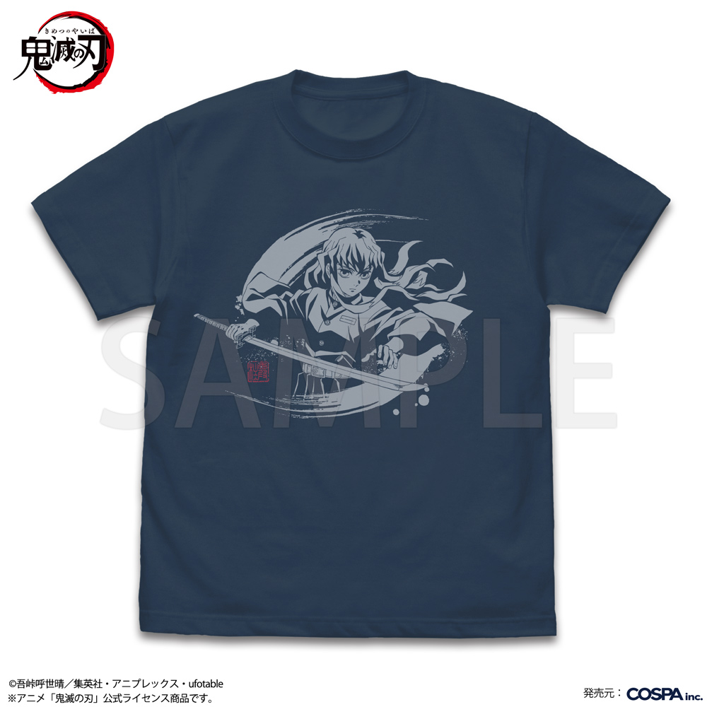 時透無一郎 霞の呼吸 Tシャツ