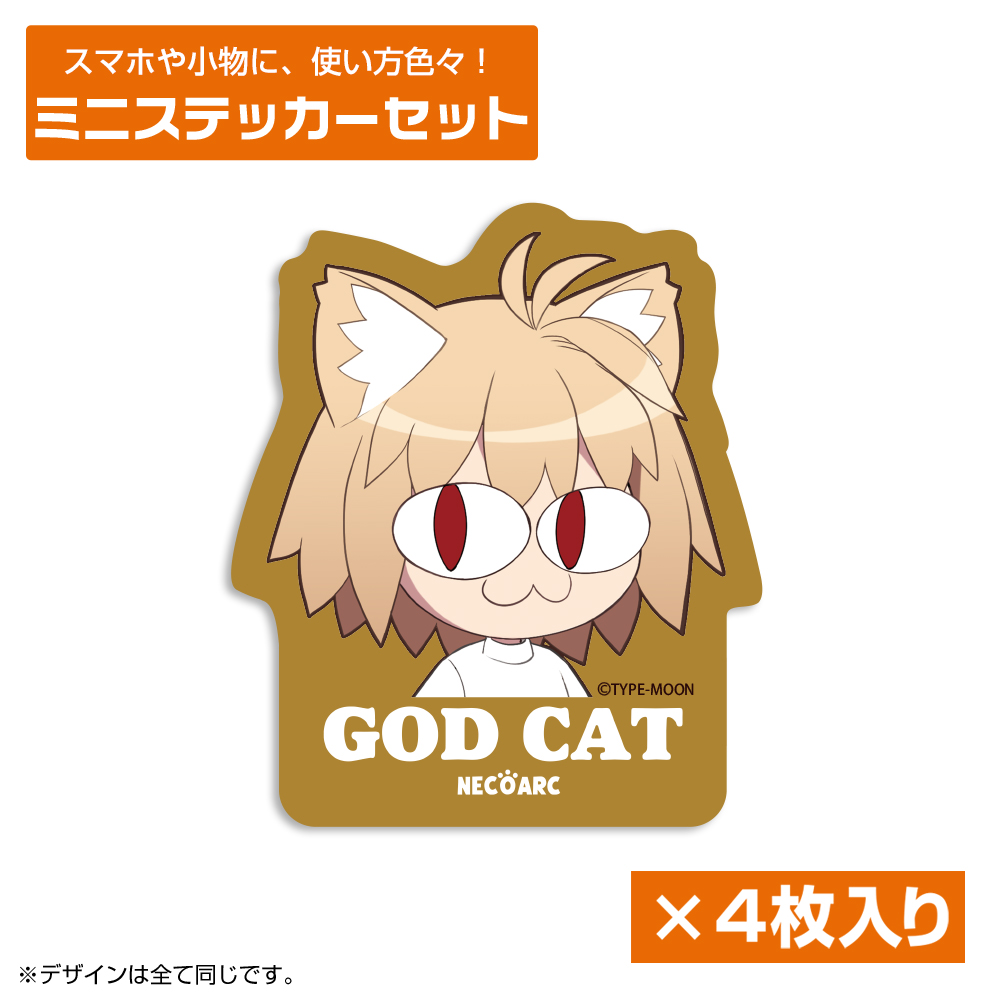 GOD CAT ネコアルク ミニステッカーセット