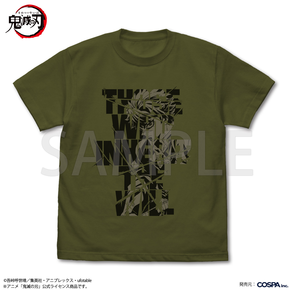 不死川実弥 風の呼吸 Tシャツ