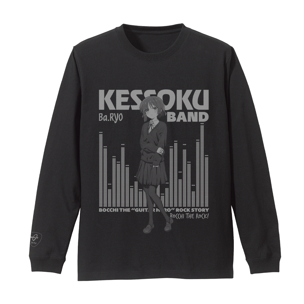 山田リョウ 袖リブロングスリーブTシャツ