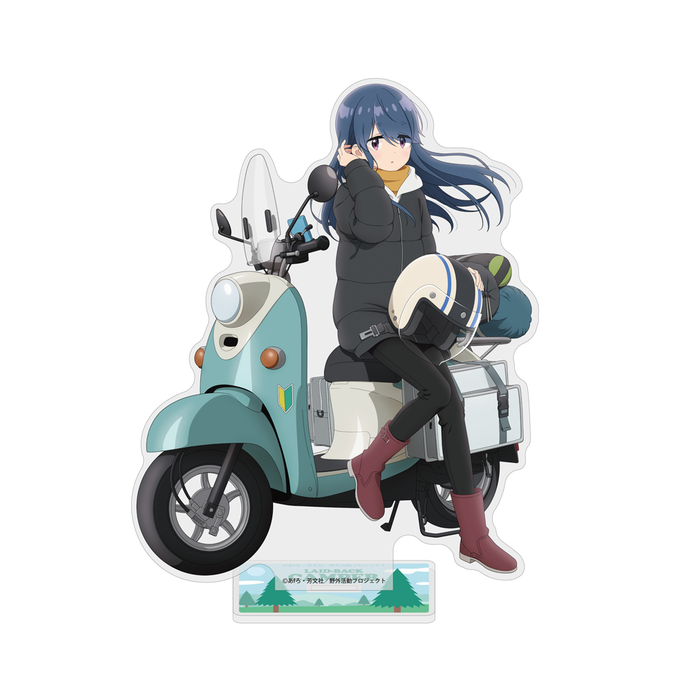 描き下ろし 志摩リン アクリルスタンド（大） バイクでひとい..