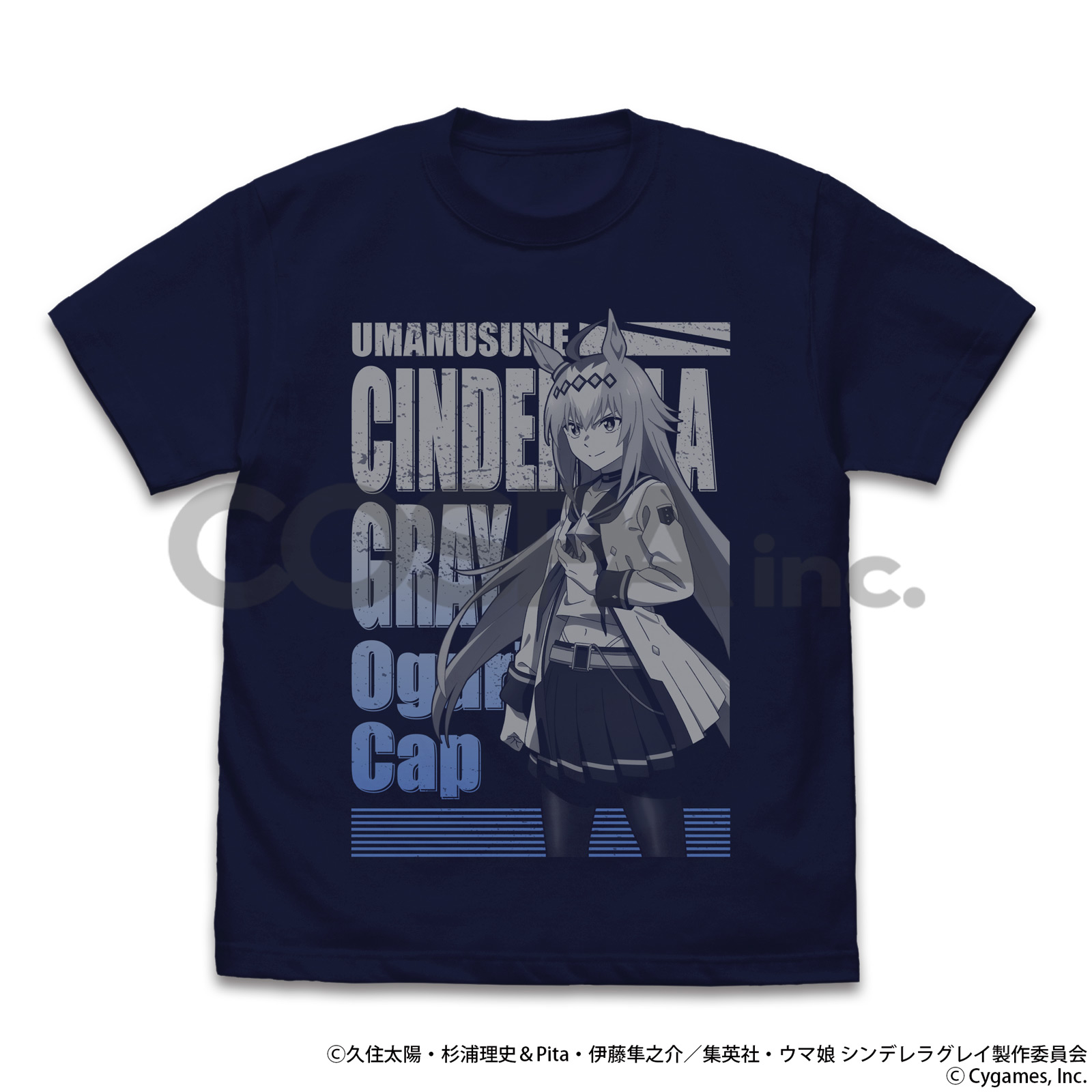 オグリキャップ Tシャツ