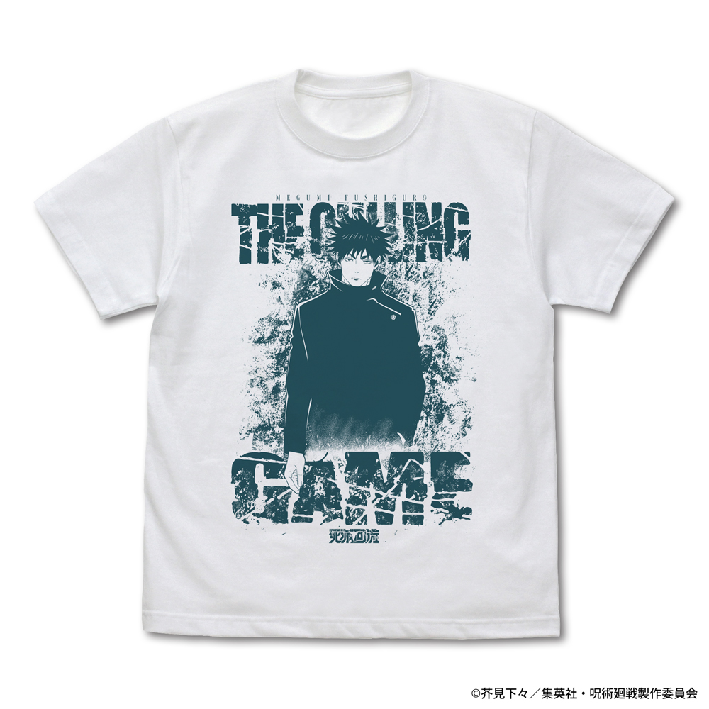 死滅回游 伏黒 恵 Tシャツ