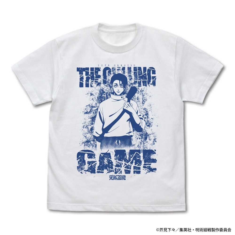 死滅回游 乙骨 憂太 Tシャツ
