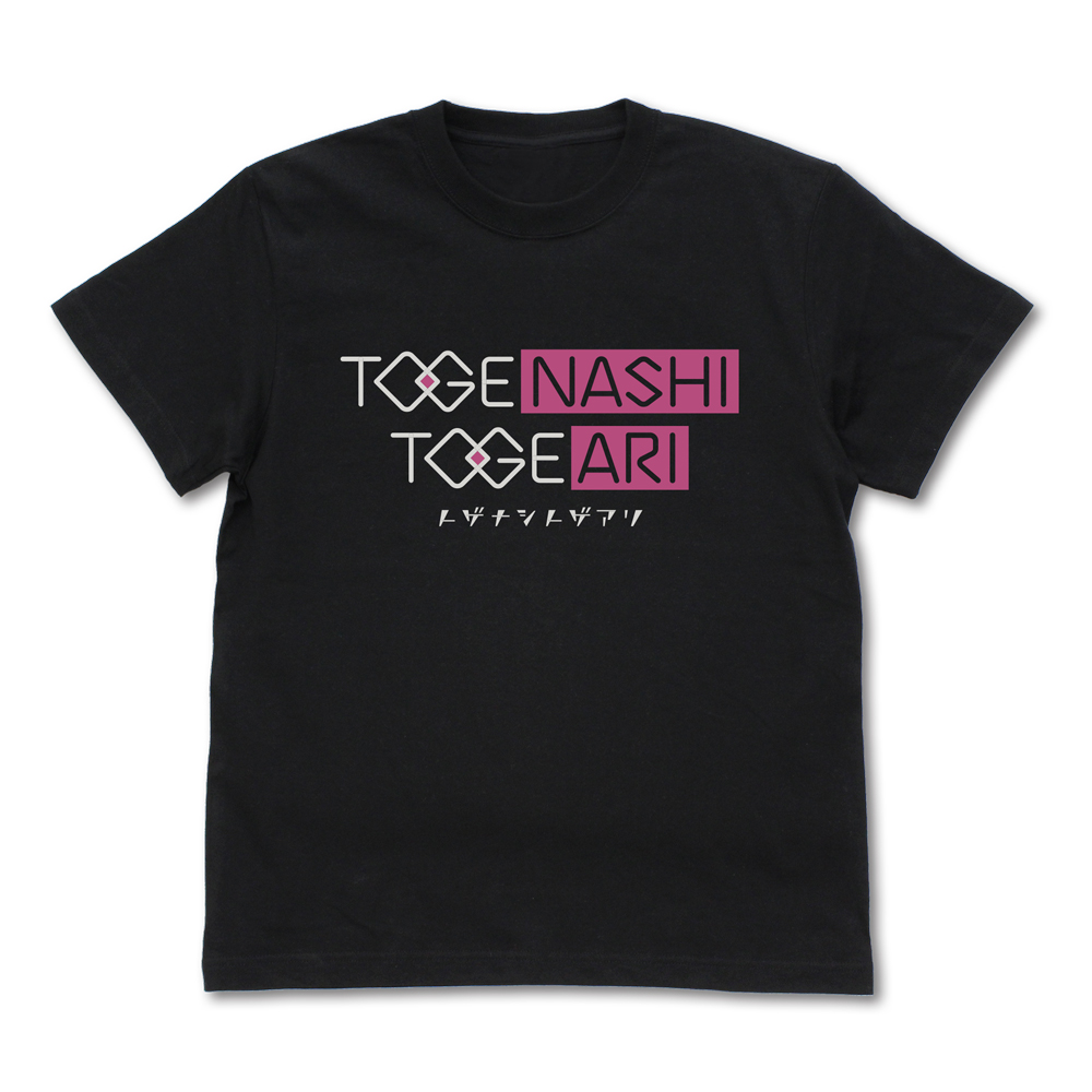 トゲナシトゲアリ Tシャツ
