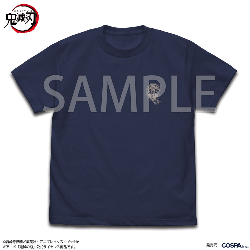 刀鍛冶の里 Tシャツ