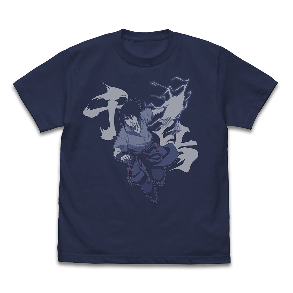 うちはサスケ 『千鳥』 Tシャツ