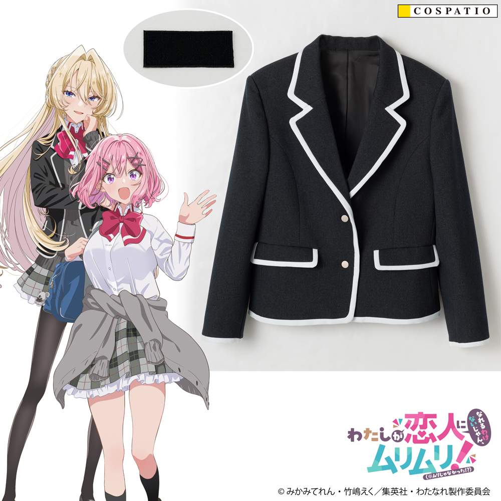 芦ケ谷高校女子制服 ジャケット