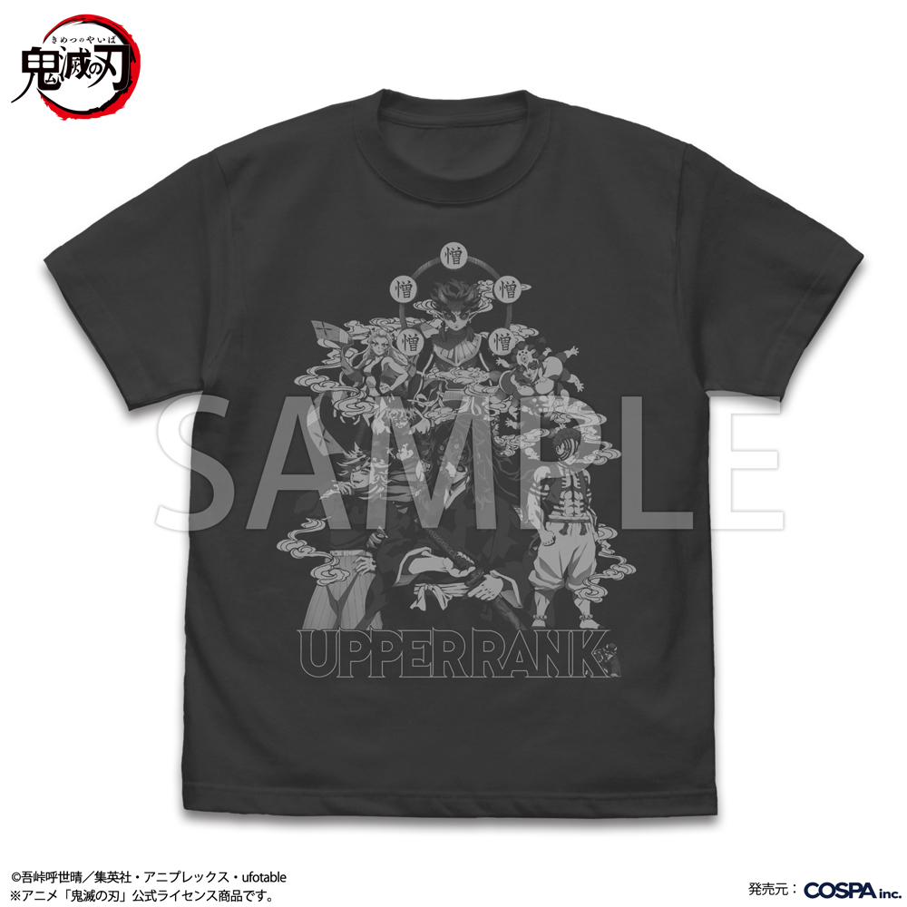 上弦の鬼 Tシャツ