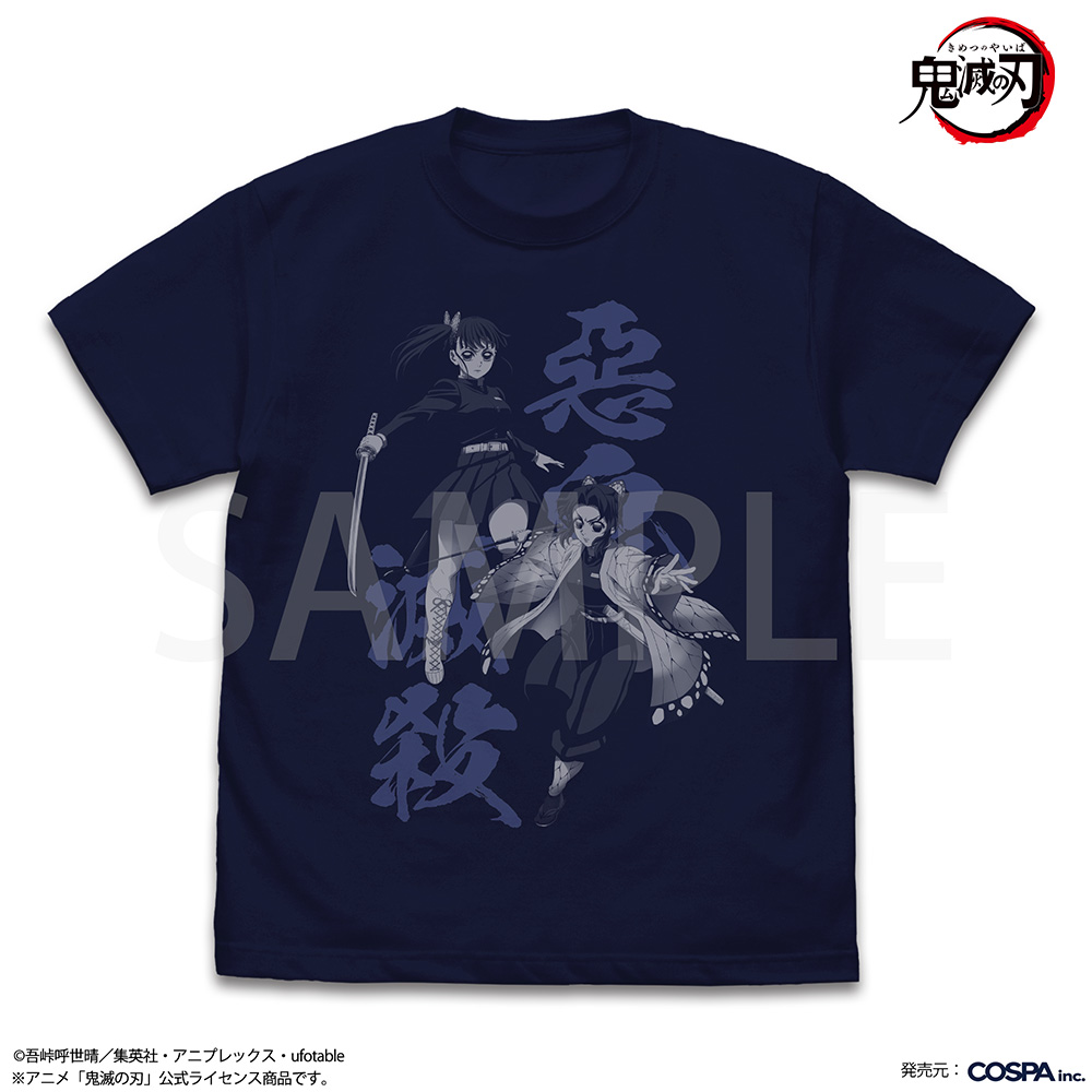 胡蝶しのぶ＆栗花落カナヲ Tシャツ
