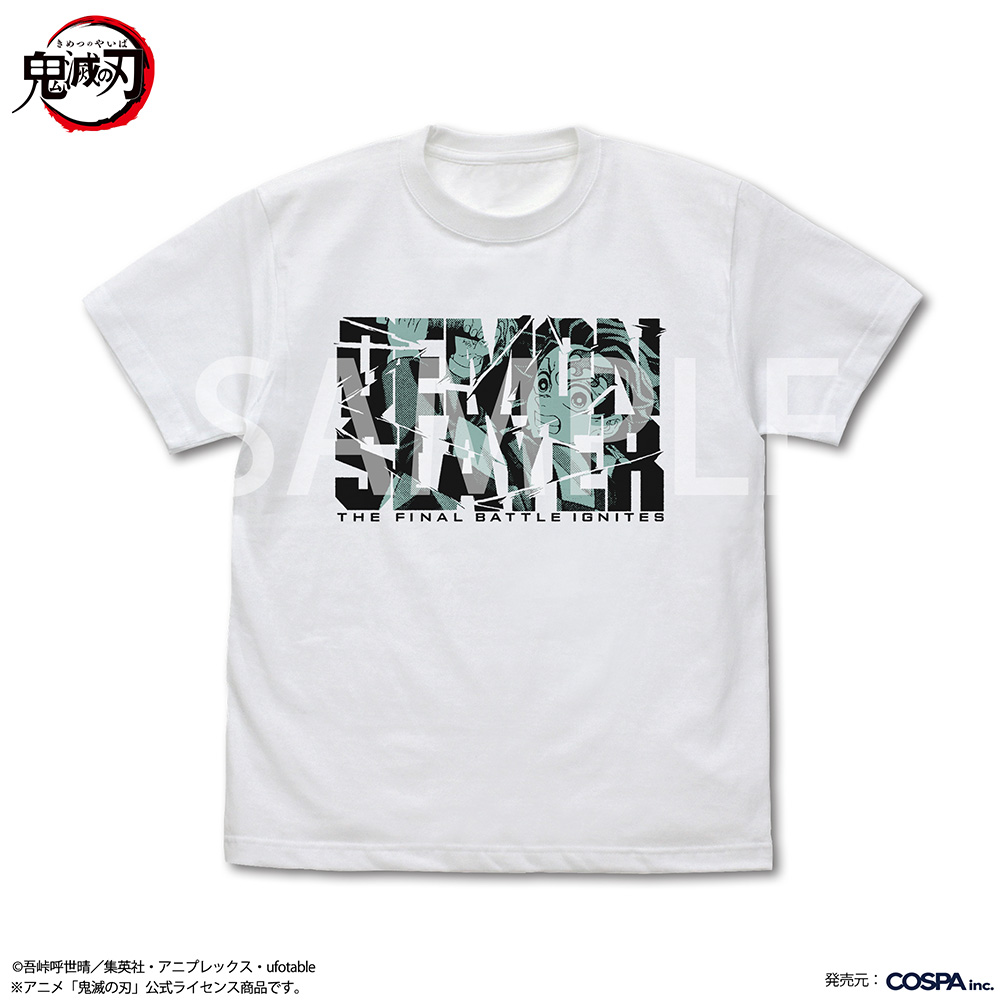 鬼殺隊士 竈門炭治郎 Tシャツ