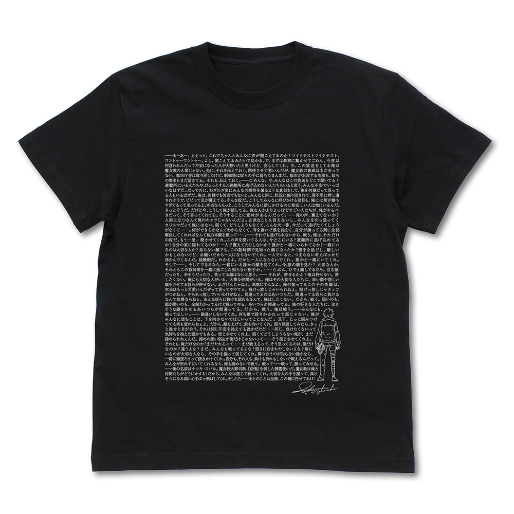 スバル 演説 Tシャツ