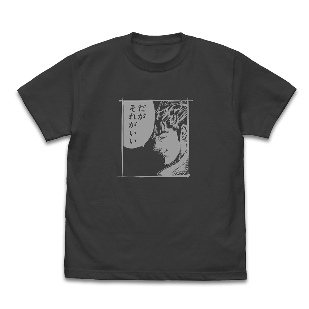 前田慶次「だがそれがいい」 Tシャツ