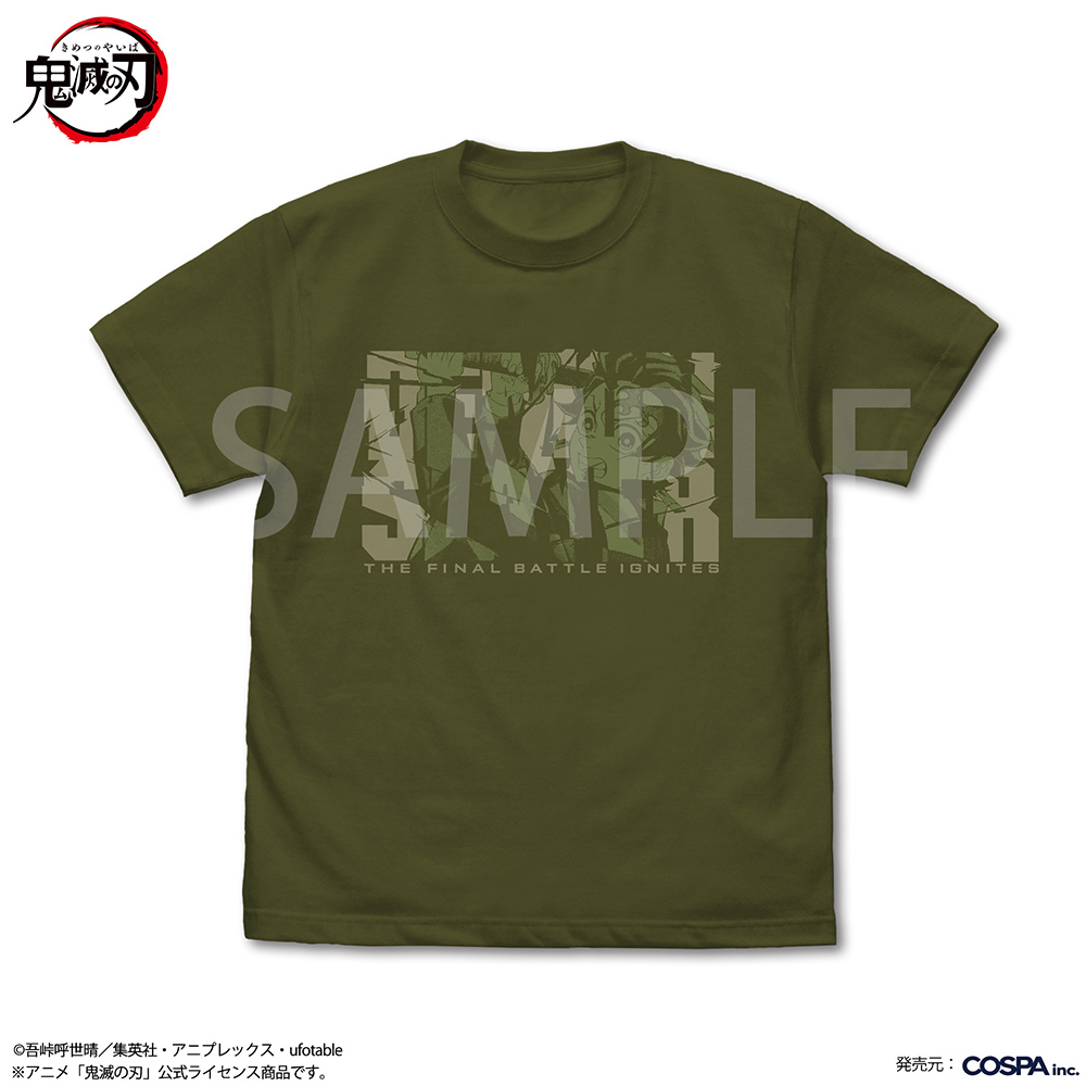 鬼殺隊士 竈門炭治郎 Tシャツ