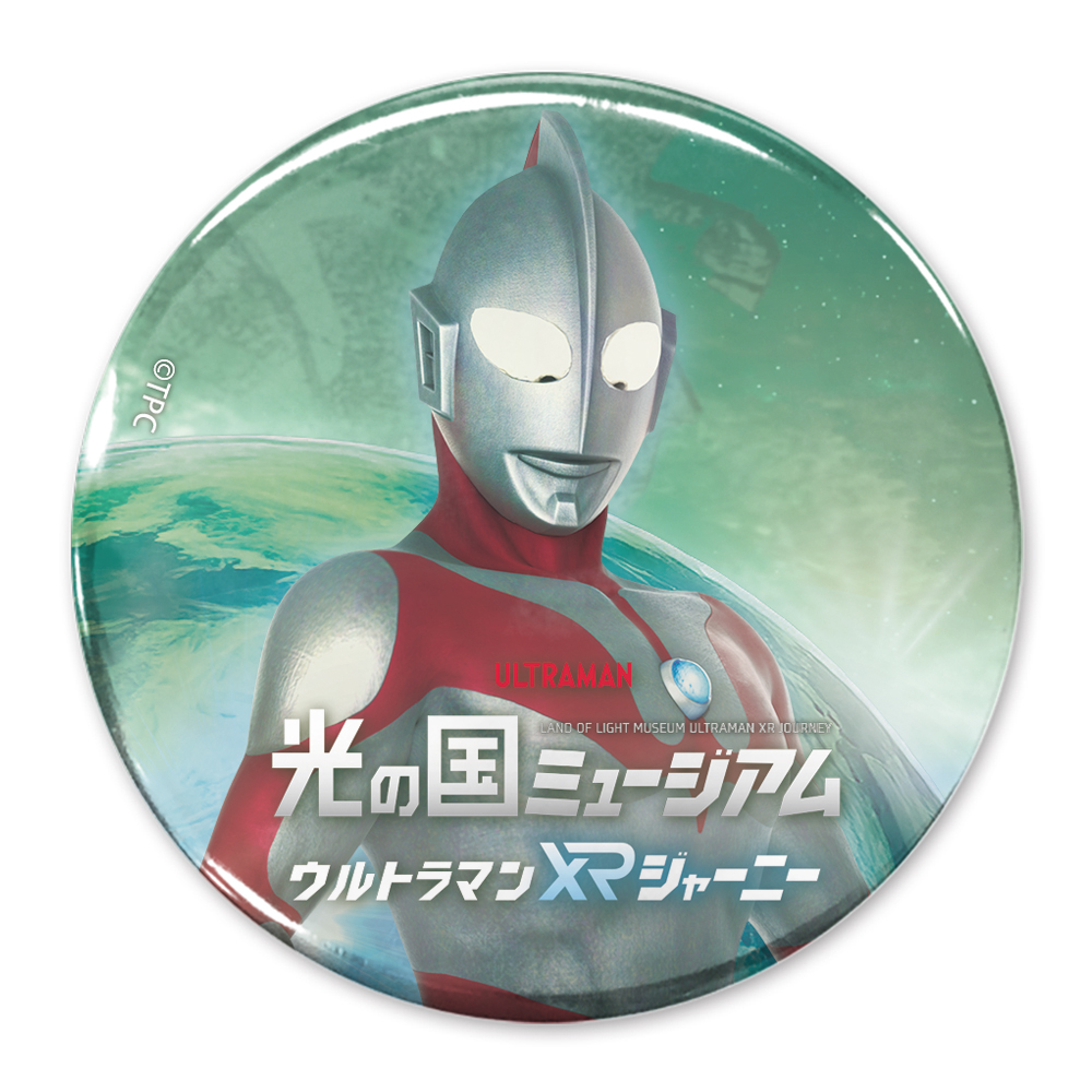 ★限定★光の国ミュージアム ウルトラマン 65mm缶バッジ