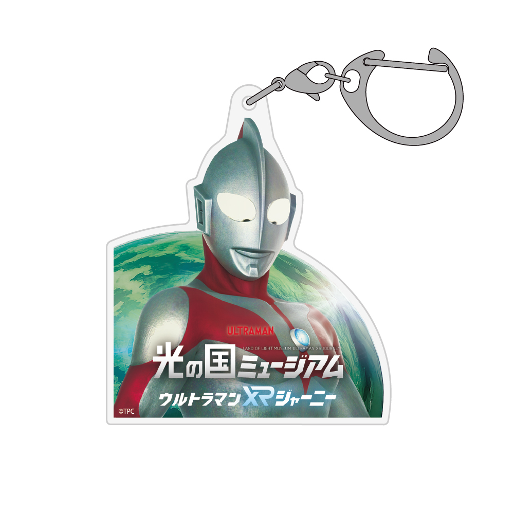 ★限定★光の国ミュージアム ウルトラマン アクリルマルチキーホルダー