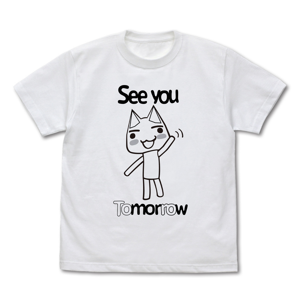 トロのまた明日 Tシャツ