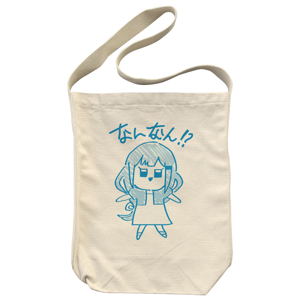 白石 紬のなんなん ショルダートート