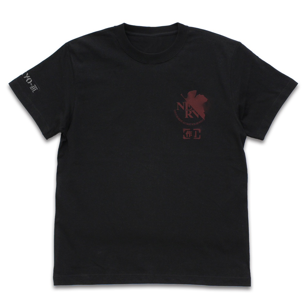 ネルフ 戦術作戦部 作戦局第一課 Tシャツ BLACK