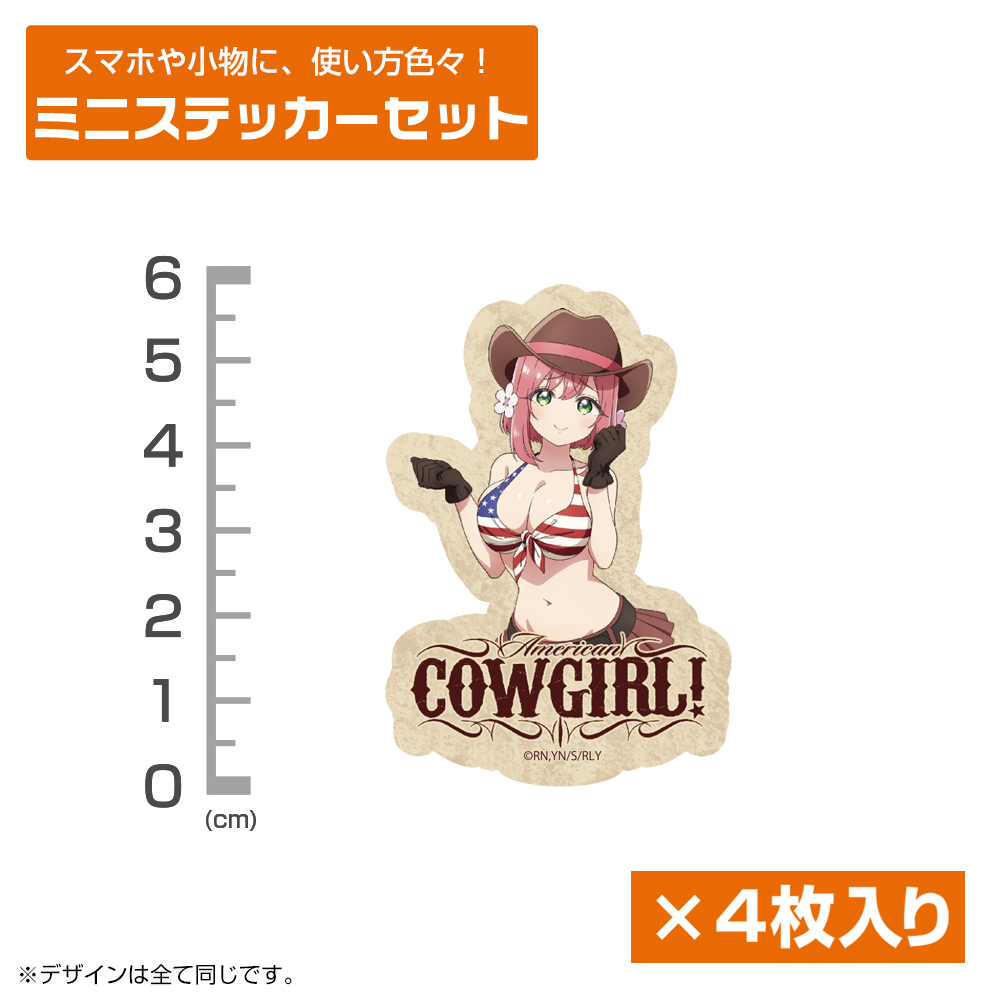 描き下ろし 花園羽香里 ミニステッカーセット カウガールVe..